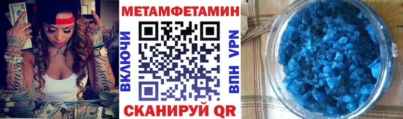 Amphetamine Premium  Купить  Вяземский 
