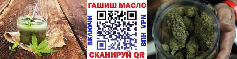 Canna-Cookies марихуана Купить где Вяземский