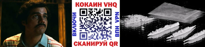 COCAIN 99% Вяземский