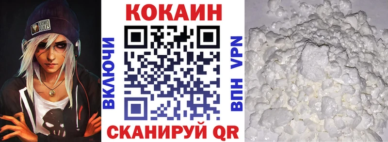 Купить закладки  Вяземский  COCAIN Columbia 