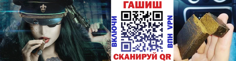 Купить где  Вяземский  Гашиш AMNESIA HAZE 