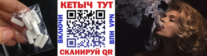 Купить где  Вяземский  КЕТАМИН ketamine 