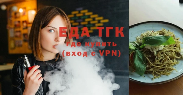 сатива Белокуриха