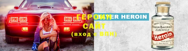 сатива Белокуриха