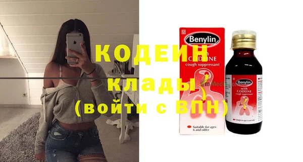 2c-b Беломорск