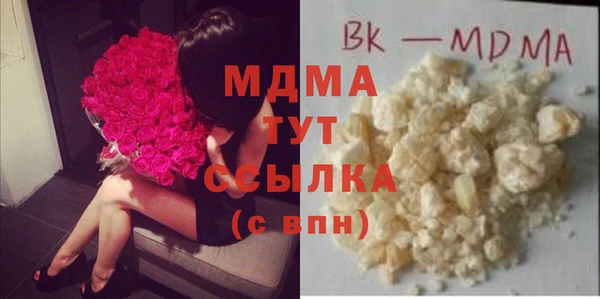 2c-b Беломорск