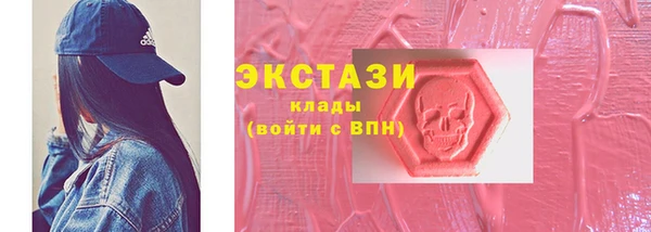2c-b Беломорск