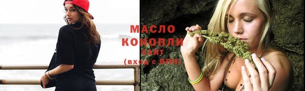 сатива Белокуриха