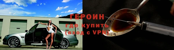 2c-b Беломорск