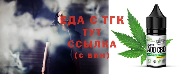 2c-b Беломорск