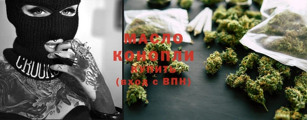 сатива Белокуриха