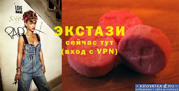 сатива Белокуриха