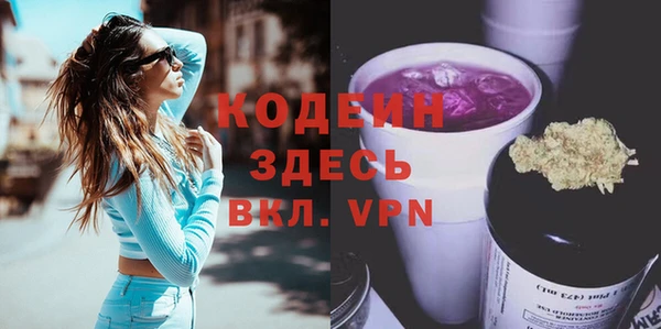 2c-b Беломорск