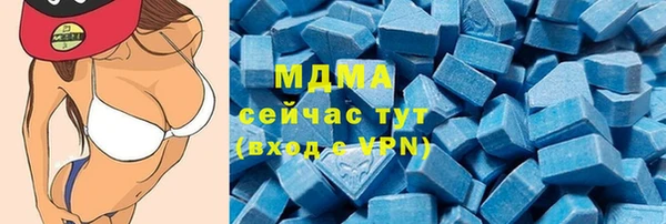 2c-b Беломорск