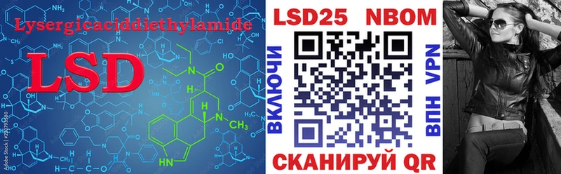 Купить  Вяземский  LSD-25 экстази кислота 