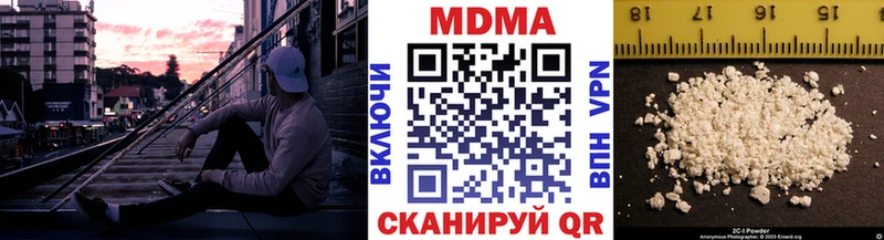 МДМА Molly  Купить закладки  Вяземский 