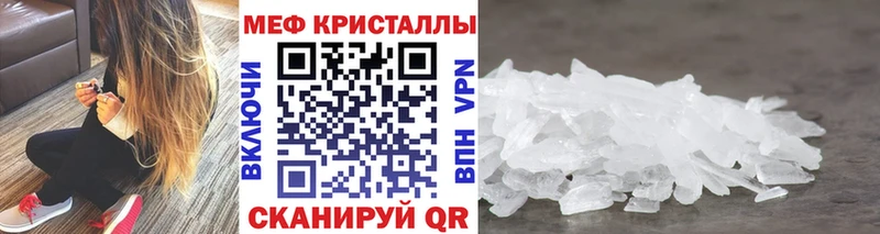 МЕФ мяу мяу  Купить закладки  Вяземский 