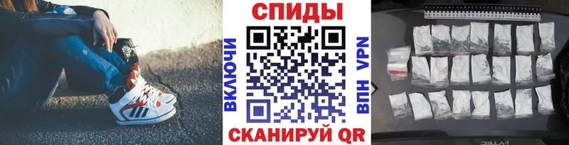 Метамфетамин Декстрометамфетамин 99.9%  Купить  Вяземский 