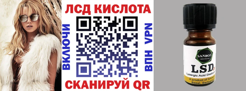 Купить  Вяземский  Наркотические марки 1500мкг 