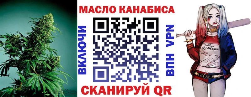 ТГК вейп  Купить где  Вяземский 