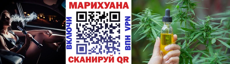 Купить где  Вяземский  Марихуана LSD WEED 